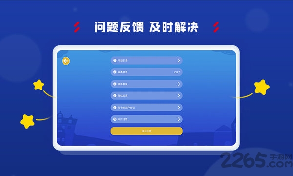 ������ѧϰ����app�ֻ���