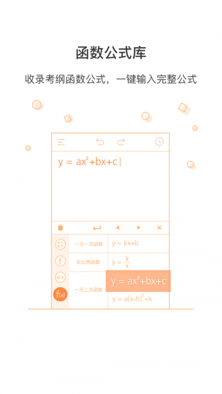 ȫ�����ܼ�����app���°�