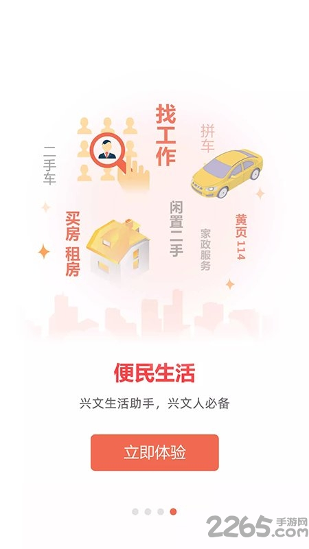 ��������app����