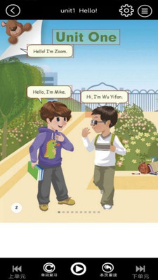 СѧӢ��ͬ�����(ȫ�꼶)app���°�