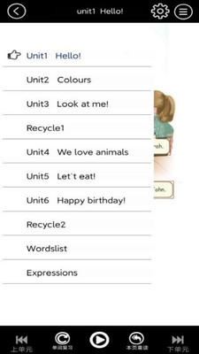 СѧӢ��ͬ�����(ȫ�꼶)app���°�