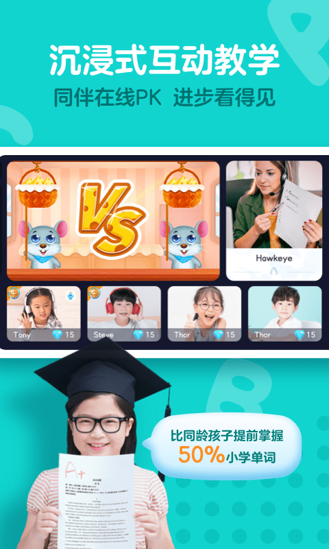 �����ٶ�Ӣ��app����