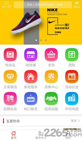 �尮�г��ͻ���app������ɫ��