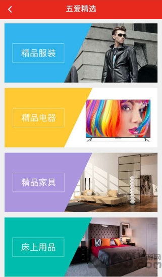 �尮�г��ͻ���app������ɫ��