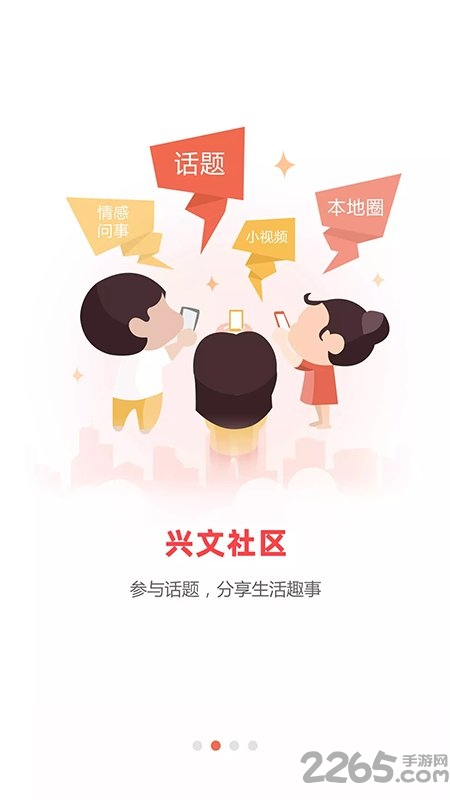 ��������app����