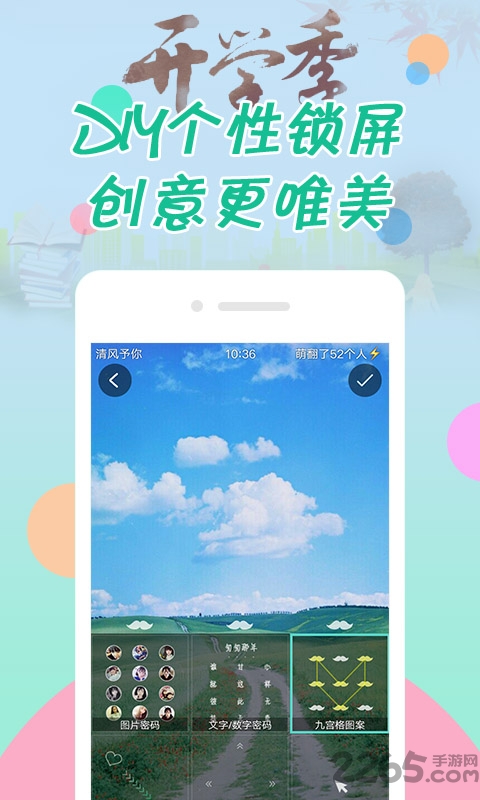 ��������app��ɫ��