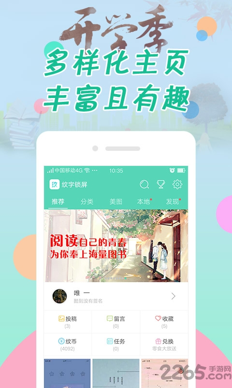 ��������app��ɫ��