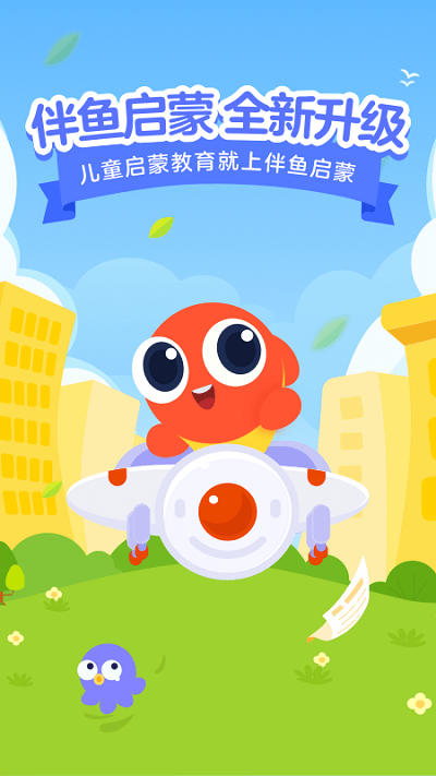 ��������app��ɫ��