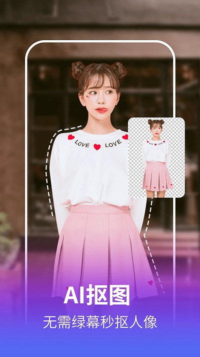 AI������app���°�