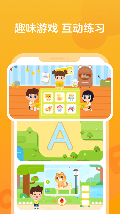 ��������app��ɫ��