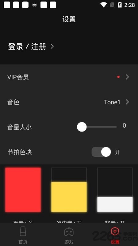 ������APP�ֻ���