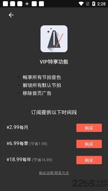 ������APP�ֻ���