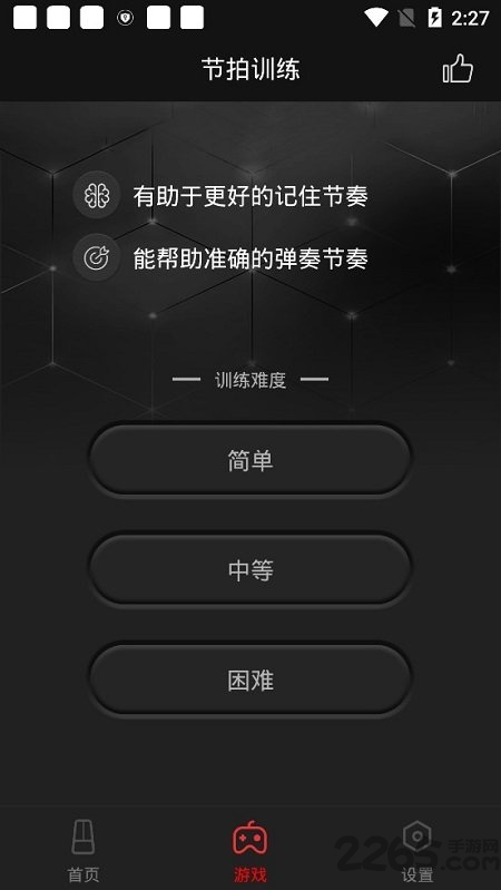 ������APP�ֻ���