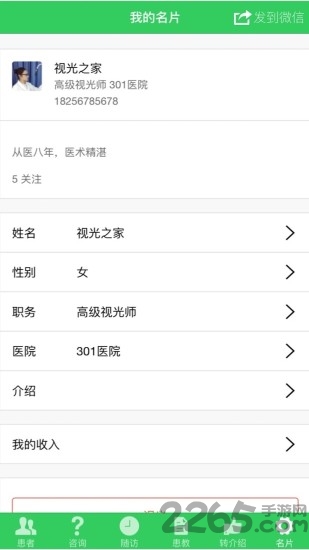 �ӹ�֮��app��Ѱ�