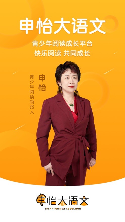 ����������app��ɫ��