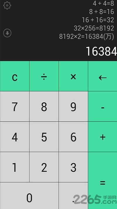 С��������app��ɫ��