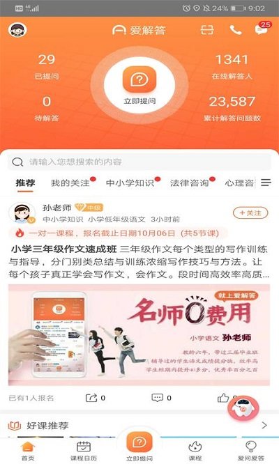 �����app��Ѱ�