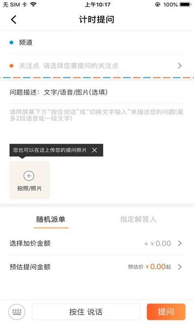 �����app��Ѱ�