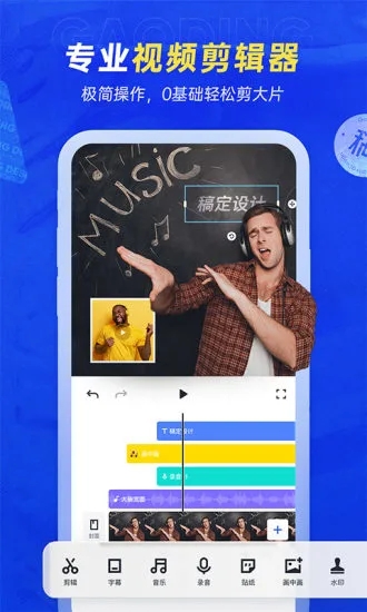 �嶨���ƴͼ����app