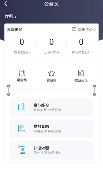 ���ѽ���app���°�