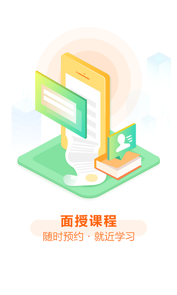 ���ѽ���app���°�