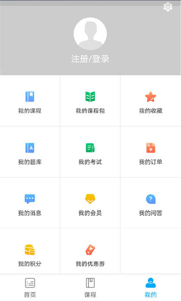 ���ѽ���app���°�