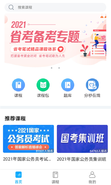 ���ѽ���app���°�