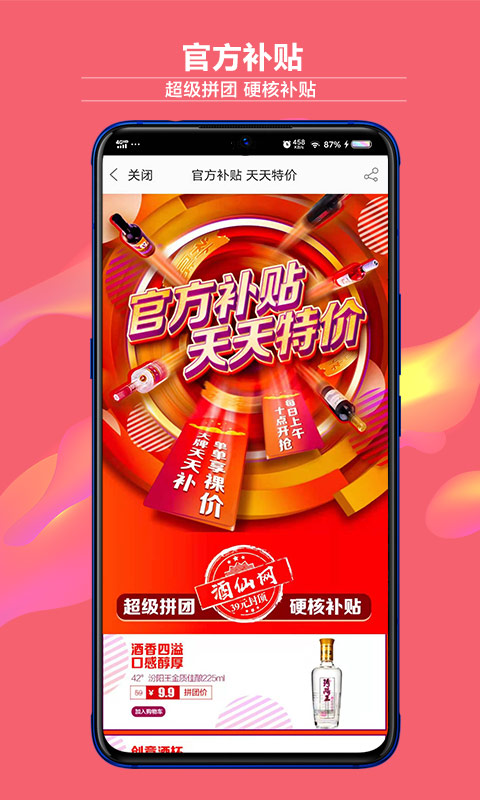 ������app��Ѱ�