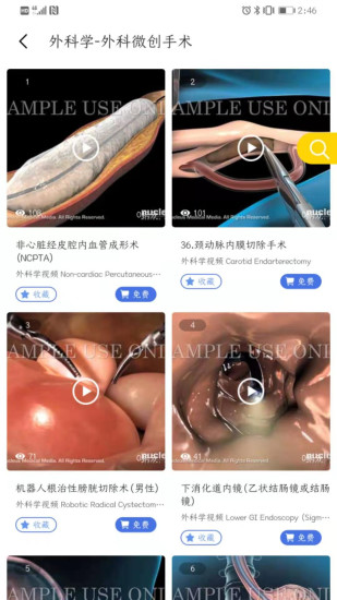 ҽά�Ƚ���APP