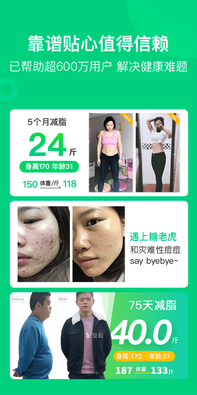 ����APP�ֻ����°�