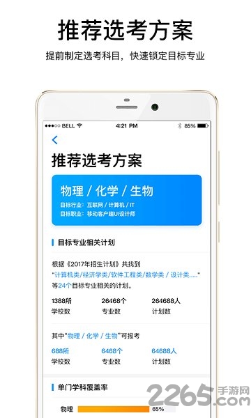 ��־ԸAPP���°�����