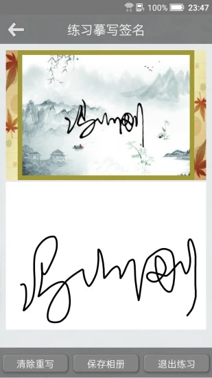 ����ǩ������ֻ���������