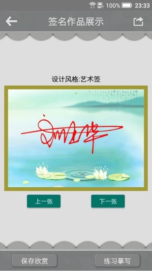 ����ǩ������ֻ���������