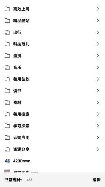 ��ǩ����APP��ɫ���°�