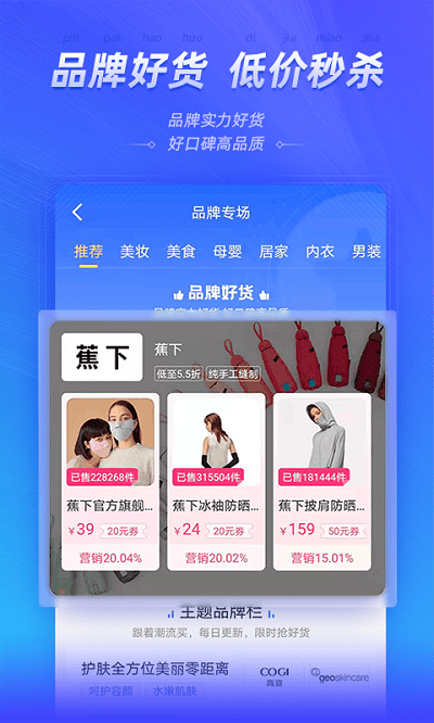 �õ���APP���°�