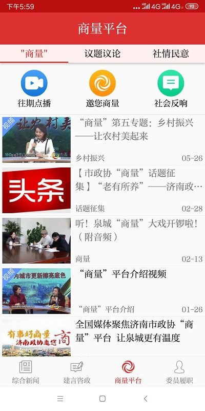 ������ЭAPP��Ѱ�