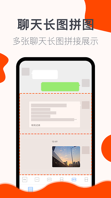 ��ͼ��ʦAPP��ɫ��