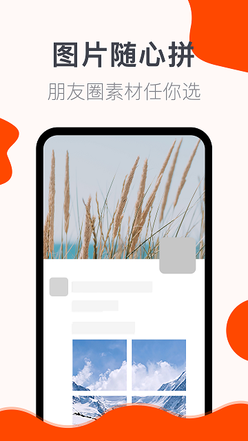 ��ͼ��ʦAPP��ɫ��