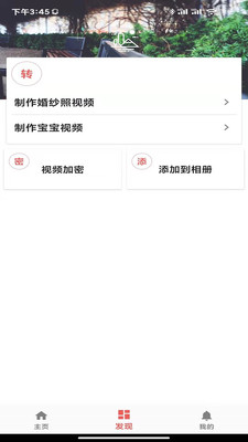 ��ƵMD�޸����ֻ�������