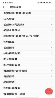 ��ƵMD�޸����ֻ�������