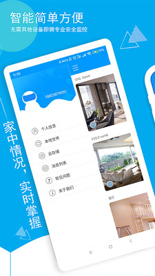 ���۾���Զ�̼�ذ�׿��