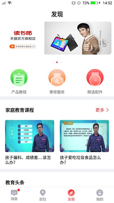 �����ɵ绰�ֱ�APP���°�