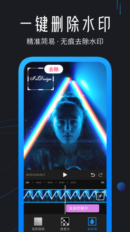 Ѹ����Ƶ����app��׿��