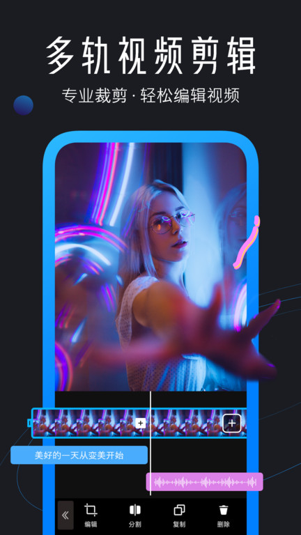 Ѹ����Ƶ����app��׿��