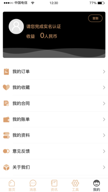 ��ʦ����ʦ��app