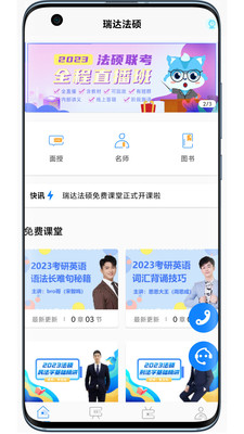 ��﷨˶(��������)app�°�