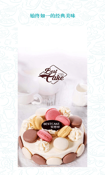 ��˼��app���°�����