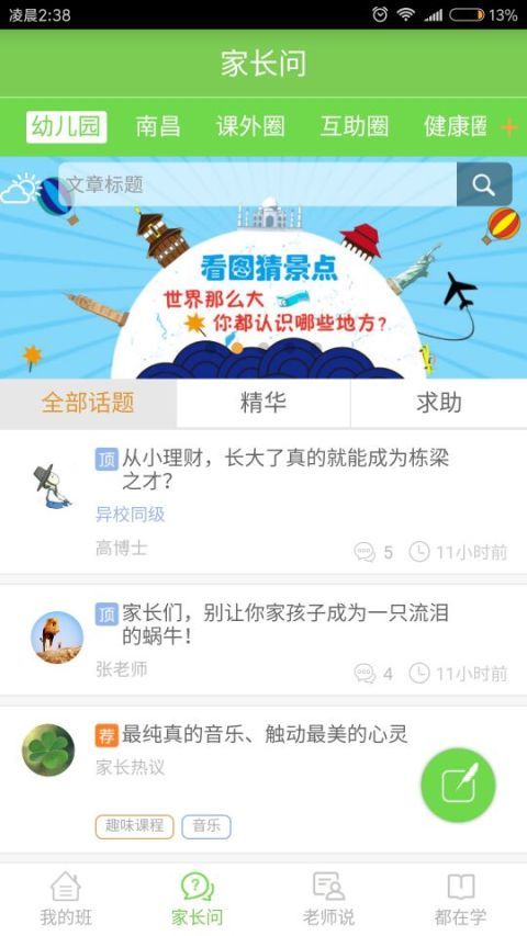 ��������ͨ�ֻ���