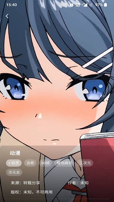 ��ͼ����APP��ɫ��