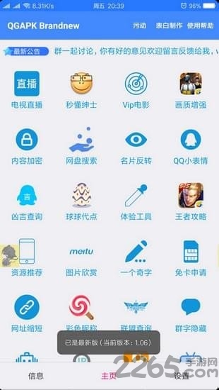 һ����봬������2022�ֻ���